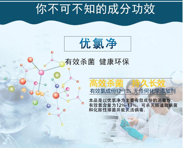 详情下_04