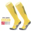 Comercio Exterior Transfronterizo Amazon Calcetines de Fútbol para Niños con Patrón de Colores y Suela de Toalla Calcetines Deportivos Largos Antideslizantes para Adultos en Stock