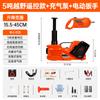 Coche Transfronterizo 0kg Superior DC12V5T Ahorrador de Mano de Obra Llave de Impacto Juego de Herramientas Hidráulicas Eléctrico Hidráulico 0kg Superior