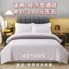 Bestseller transfronterizo: funda de edredón de hotel cinco estrellas, ropa de cama de hotel blanco puro, satén 100% algodón, lino para casa de huéspedes, juego de cuatro piezas para crucero