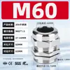 Acero Inoxidable 304 Conector Impermeable de Cable Metálico Tipo M Métrica Prensaestopas de Sellado Cabeza de Fijación de Bloqueo