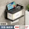 Nuevo Estante de Almacenamiento para Caja de Papel Higiénico de Baño Portarrollos de Papel Higiénico para Baño sin Taladro Portarrollos de Papel Caja de Pañuelos Extraíble de Pared para Baño