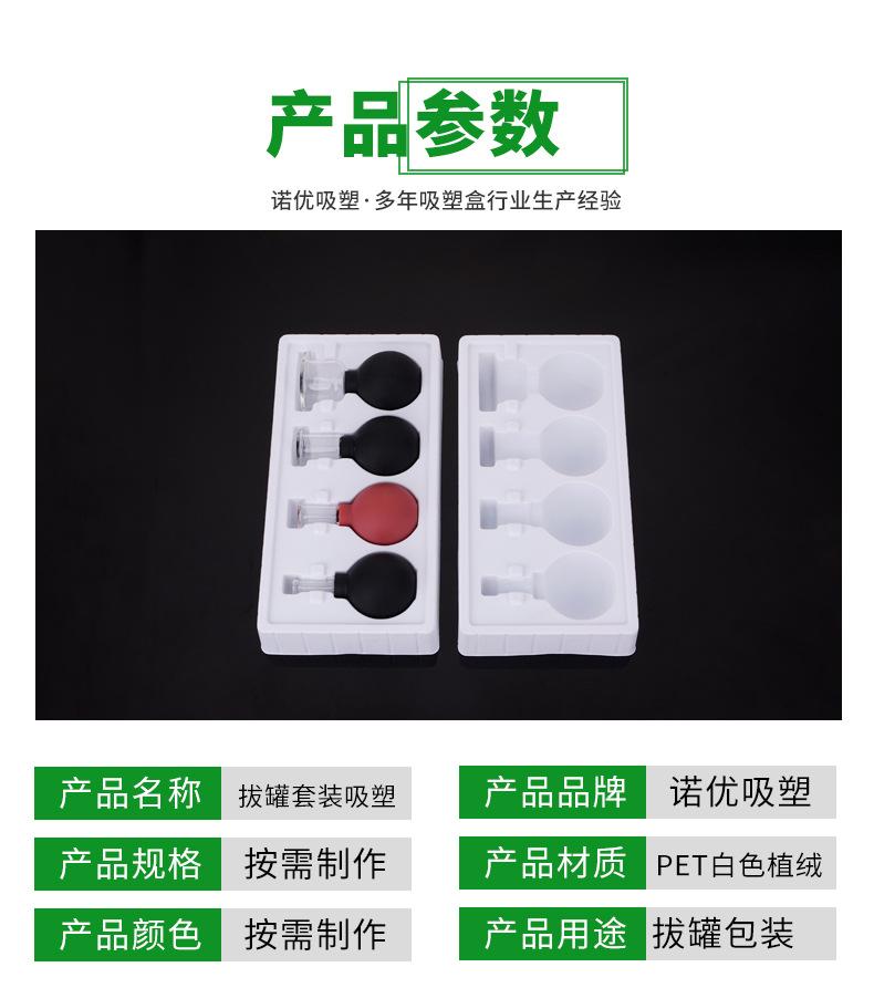 详情_02