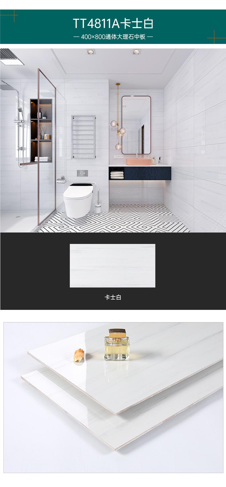 400x800通体大理石中板_19.jpg