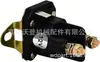 Solenóide de arranque Weelparz 435-700 12V 3 terminales Compatible con Husqvarna