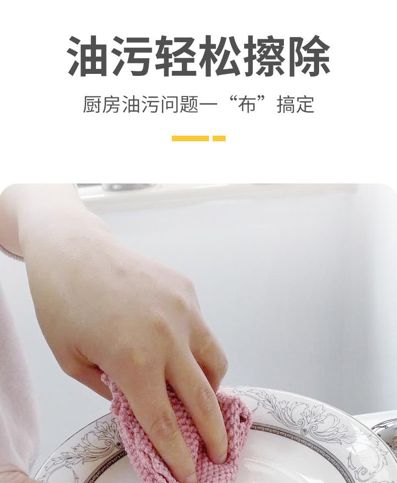 珍珠清洁巾详情_05