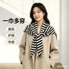 Cachecol de tricô triangular listrado em preto e branco para mulheres, xale quente de outono e inverno, aquecedor de pescoço, versátil, estilo para o dia a dia