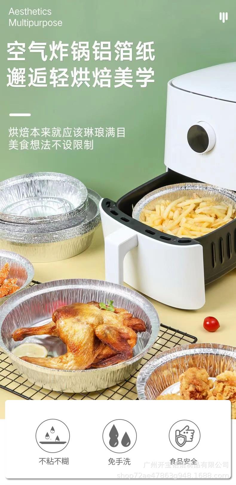 锡纸碗_01.jpg