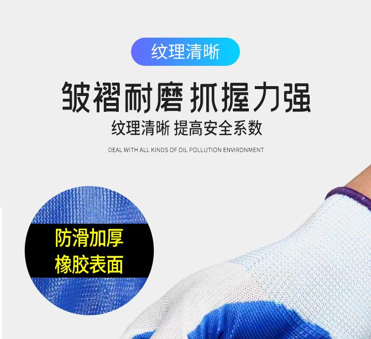 丁腈1_07.jpg