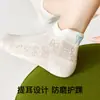 Meias Femininas de Algodão Finas para o Verão, Antiodor, Antibacterianas, com Renda, Respiráveis, Estilo Ballet com Laço Branco, Meias Sapatilha para Meninas
