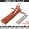 Cepillo de Carpintería Fujiwara, Cepillo Hecho a Mano para Recortar y Biselar, Cepillo de Mano para Carpintero, Colección de Herramientas Manuales Tradicionales para Cepillar Madera