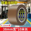 Tela de Teflón para Alta Temperatura, Máquina Selladora de Teflón, Máquina para Fabricar Bolsas, Tela Aislante Térmico, Máquina de Transferencia de Calor, Tela Resistente a Altas Temperaturas, Tela Antiadherente