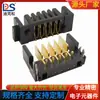 Trava de Impressão Digital Suporte de Bateria 5P Conector de Passo 2.0 Macho e Fêmea Ds-A01-A-5P-M3-M2-X-H1 Acessórios