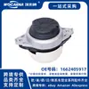 1662405917 Suporte de Borracha de Motor Novo para Mercedes-Benz W166/Ml350 R