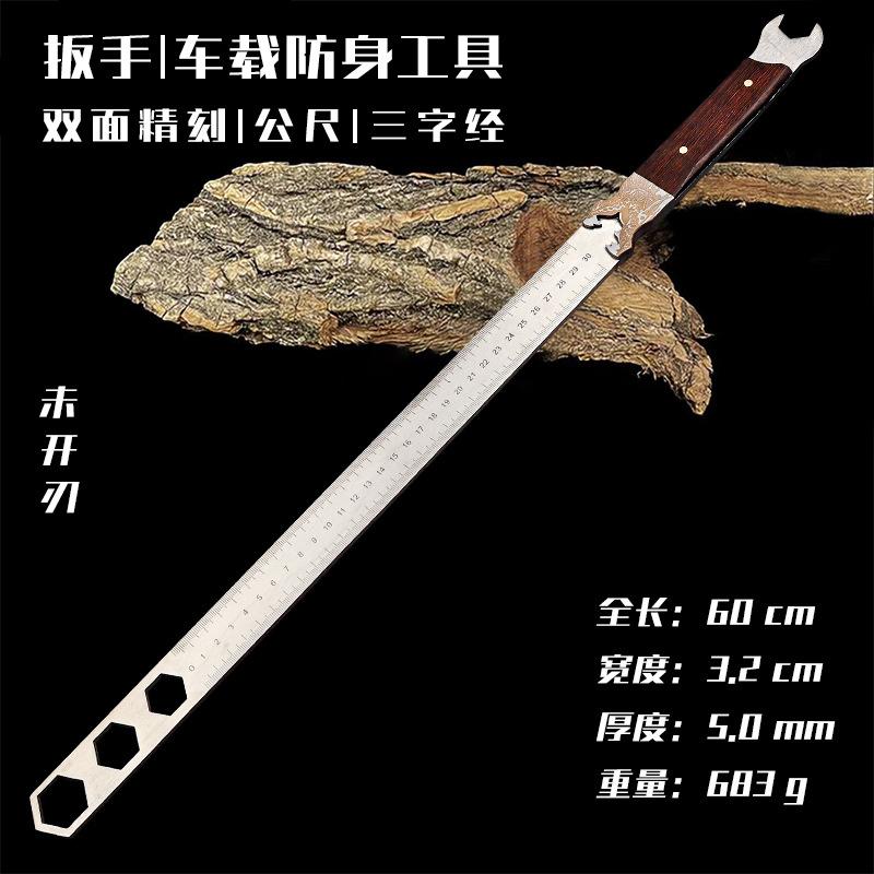 戒尺3_02.jpg