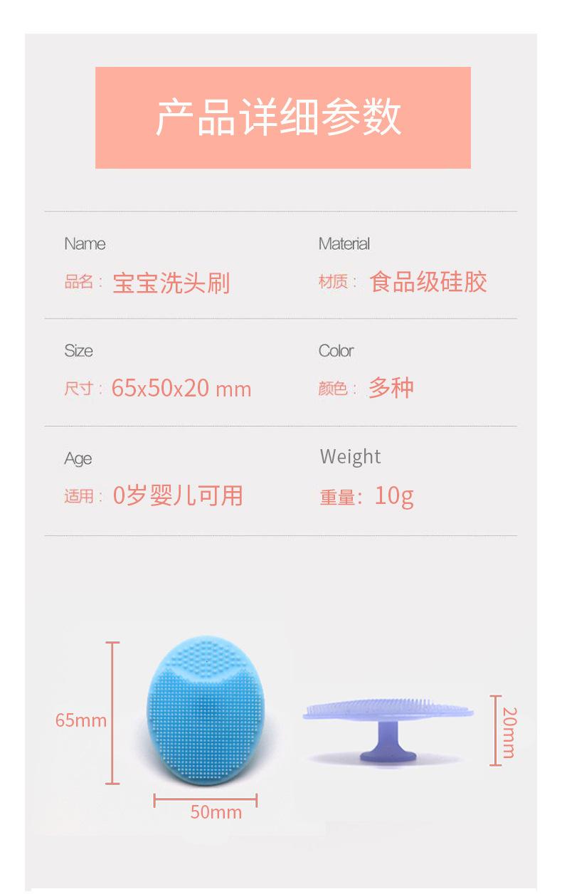 小号洗脸刷_07