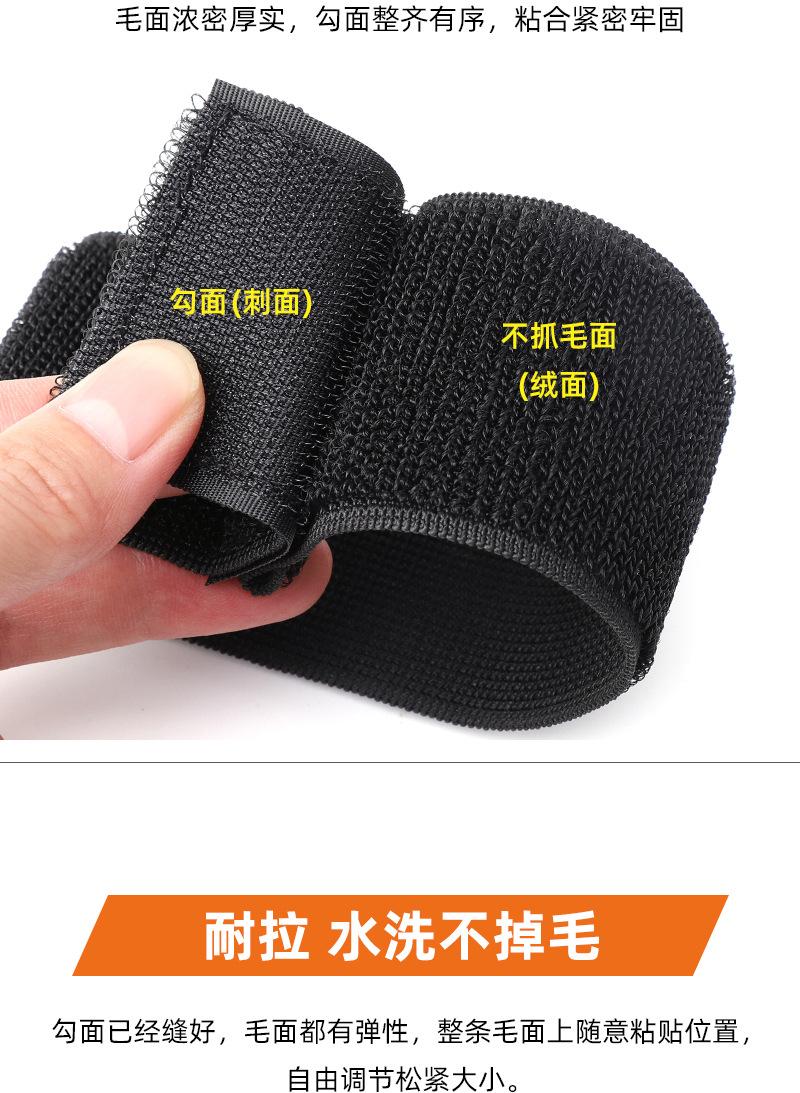 松紧魔术贴详情_05
