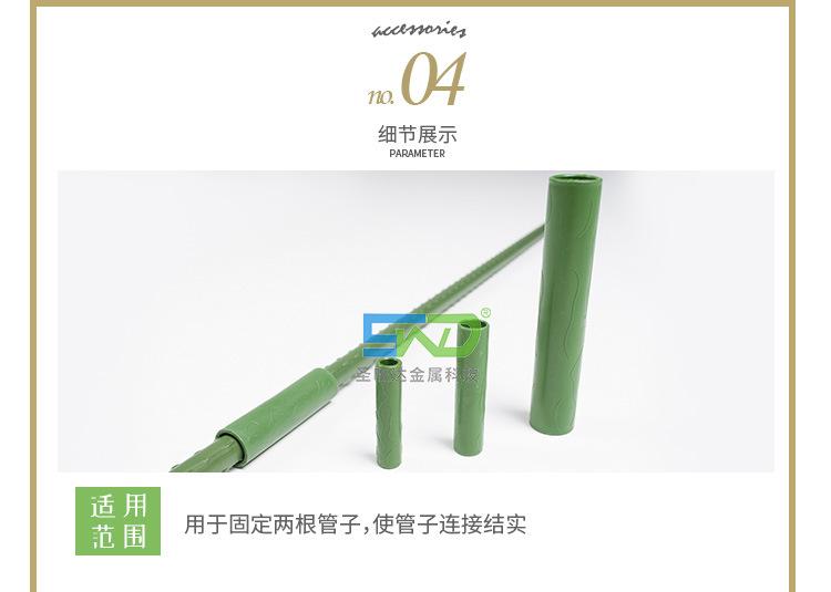 连接件-副本_04.jpg