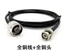 Cabo Rf 50-3 Totalmente de Cobre Bnc/N-Jj Bnc Macho para N Macho N/Bnc-Jj L16 Macho para Q9 Macho