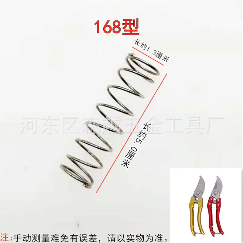 168型.jpg