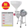 Molino Comercial Pequeño, Molinillo Multifuncional para Leche de Soya, Fabricador Casero de Tofu, Molinillo de Leche de Arroz, Molino Eléctrico de Piedra, Fabricador de Fideos de Arroz