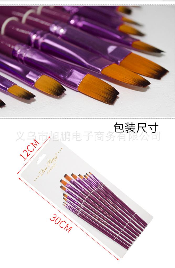 12鏀传鏉嗗钩澶寸敾绗旇鎯呴〉_09