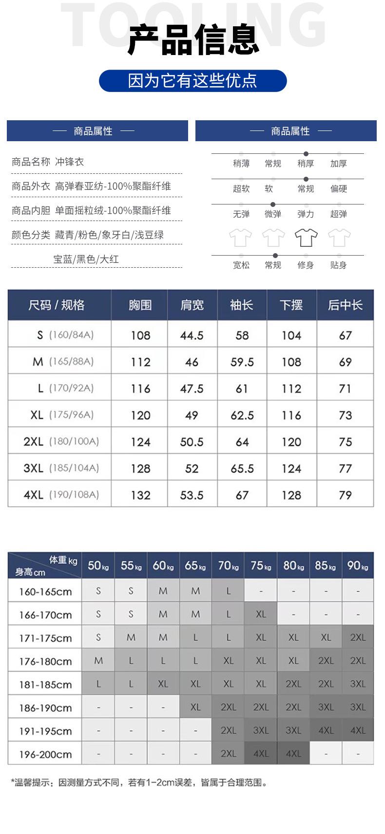 详情01_18