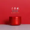 Contenedor de té sellado cuadrado mini portátil para viaje, caja de lata, caja de embalaje universal, contenedor vacío metálico personalizado