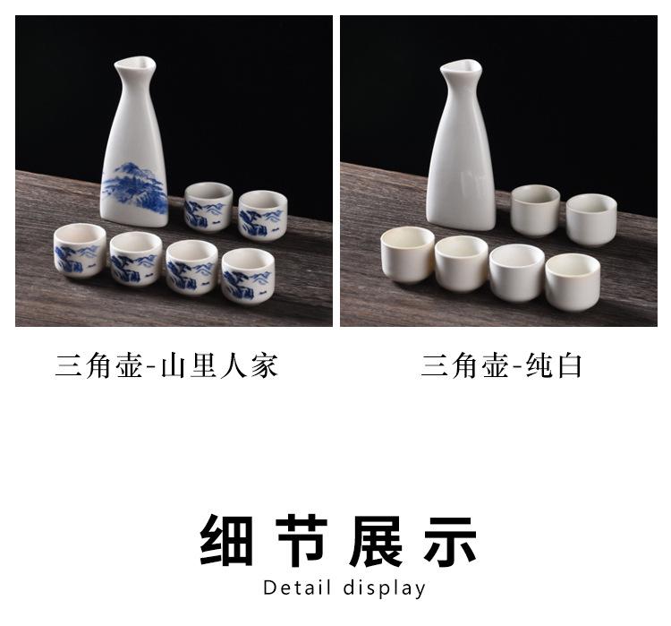 三角酒具_07.jpg
