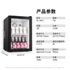 Gabinete Refrigerado Dafan Aodaxin Gabinete para Bebidas Refrigerador de Leche Congelador Vertical 110V220V Transfronterizo