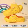 Pantuflas de Verano Infantiles de Manzana Roja, Estilo Padre e Hijo, Pantuflas de Baño Antideslizantes de Dibujos Animados para Niños y Niñas, Adecuadas para Niños Pequeños y Grandes