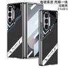 Nueva Funda de Teléfono Móvil de Cuero Liso para E-Sports Samsung Zfold6 Adecuada para Zfold5 Carcasa y Película Integradas 34 Funda de Cuero para Hombres de Negocios