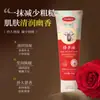 Han Ji Creme Hidratante para Mãos e Pés com Óleo de Ovelha 80g Creme Hidratante e Anti-Ressecamento para Mãos Creme de Mãos Portátil para Outono e Inverno