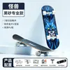 Patineta Infantil Xtep Principiantes Niños Niñas Juguetes Estudiantes de Primaria Patinete Tabla de Surf Terrestre Doble Kicktail