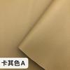 Douyin Transfronteiriço Autoadesivo Couro Sofá Assento Adesivo de Reparo Interior de Carro Subsídio de Reforma Bolsa Macia Couro PVC