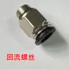 Cabezal de bomba pulverizadora de pintura en aerosol, cuerpos superior e inferior de la bomba, tubo de succión, manómetro, válvula reguladora de presión, válvula de retorno, diafragma, accesorios universales