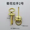 Manija de Tirar Crisantemo Dorado Correa Anillo de Tirar con Aguja Manija de Tirar Manija de Tirar Lata de Té Manija de Tirar Armadura Manija de Tirar Cajón de Mesa de Té Manija de Tirar