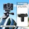 Clip Giratorio para Parabrisas Adecuado para Dji Action 5/6, Insta360 Go Ultra, Ace Pro 2, Gopro Magnético y Gopro