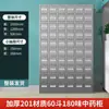 Armário Espessado de Aço Inoxidável para Armazenamento de Material Medicinal Armário com Múltiplos Gavetas Clínica Farmácia Mesa de Descarte Armário de Dispensação de Medicina Tradicional Chinesa Nenhum