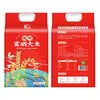 Arroz Aromático de Grano Largo Enshi Rico en Selenio Nueva Cosecha 2.5kg 5kg Arroz Mao Ya de Shizhou para Arroz en Olla de Barro