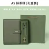 Negocio Mayorista Transfronterizo Set de Caja de Regalo Personalizada para Cuaderno con Taza Térmica, Cuaderno de Oficina de Alta Gama para Reuniones con Impresión de Logo