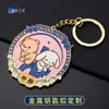 Llavero de Metal Desnudo Personalizado Creativo Animación Pintura Esmalte Colgante Escolar Conmemorativo Pequeño Regalo Personalizado Cultural y Creativo