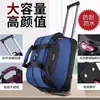 Bolsa de carrito de moda tela Oxford engrosada bolsas de viaje gran capacidad para mujer expansión plegable bolsas de equipaje fabricantes venta al por mayor