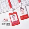 Portatarjetas de Identificación Youhe Permiso de Trabajo con Cordón para Colgar en el Cuello Insignia Tarjeta de Autobús Tarjeta de Campus Tarjeta Escolar Tarjeta de Trabajo Horizontal y Vertical Opcional