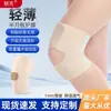 Rodilleras Ligeras para Practicar Deportes, Fitness, Montañismo, Protectores de Rótula Ajustables, Soporte Fijo, Equipo Protector para Correr y Ciclismo
