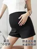 Shorts de Maternidade Jingqi para o Verão, Calça Fina de Alfaiataria para Uso ao Ar Livre, Hot Pants Novo Estilo 2026, Calça Legging para o Trabalho para Mulheres, Roupa de Maternidade