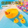 Pata com três patinhos para brincar na água, brinquedo de banho que faz barulho de guincho, patinho amarelo pequeno em uma sacola de rede, brinquedo de PVC, patos grandes e pequenos