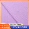 Ice Silk novo tecido plissado listra pit rib 200g fino fresco pele amigável pano de perna larga tecido de secagem rápida