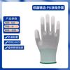 Luvas de Dedo de Nylon Revestidas com PU Embaladas Individualmente Brancas Antiestáticas Luvas de Proteção para Trabalho Resistentes ao Desgaste Antiderrapantes Fabricante Dedo Revestido Hs8