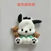 Copo de Água Adesivo Flat Milk Tea Random 3D Sticker Preto Bola de Carvão Parchal Dog Handdog Sticker Creative Pequenos Acessórios